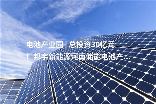 火電建設 | 寧夏電投2×660MW+2×660MW項目新進展