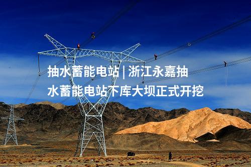 火電建設 | 華潤仙桃電廠二期擴建項目工程造價咨詢服務中標候選人公示