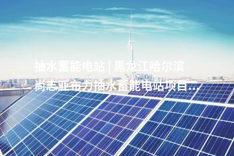 煤氣發(fā)電 | 天津鋼鐵集團(tuán)有限公司1×100MW煤氣發(fā)電工程節(jié)能審查意見