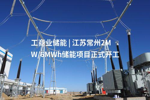 垃圾發電項目 | 寧波洞橋垃圾焚燒發電新建項目通過綜合驗收順利進入商業運營