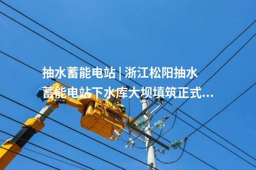 脫硫系統(tǒng) | 華云電解三廠1#凈化系統(tǒng)完成超低排放試運(yùn)行