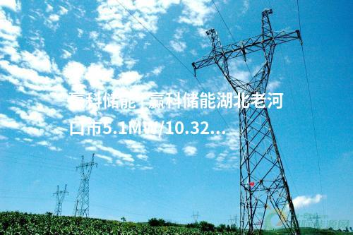 垃圾發電項目 | 瀏陽市生活垃圾焚燒發電項目1#鍋爐點火烘爐一次成功