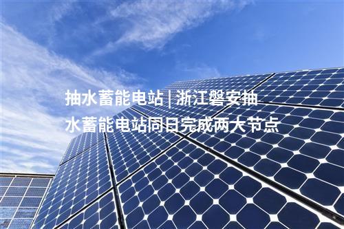 燃氣發電 | 1個項目！云南2024年火電建設項目專家優選結果公示