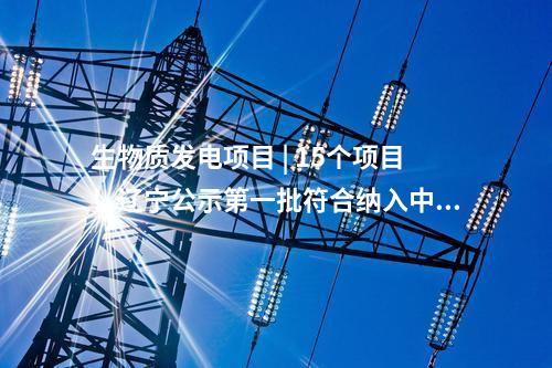 火電建設 | 國能舟山電廠三期2×660MW擴建工程全面建成投產