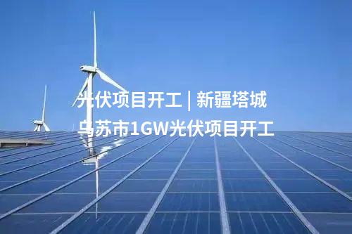 電網側儲能 | 50MW/100MWh！浙江舟山首個電網側儲能電站正式投運