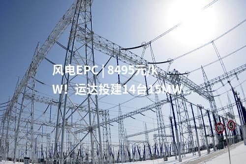 儲能項目 | 50MW/1h改為50MW/2h，廣東珠海某海上風(fēng)電配建儲能項目變更！